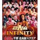 【K-UP IMPACT改め】旭志織選手、笹村あやめ選手生出演！2AW INFINITY 6.30 2AW スクエア大会中継！