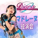 【独演会でメルヘンワールド全開!?】ワールド女子プロレスディアナ マドレーヌ選手 独演会！