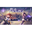 『ガール・カフェ・ガン』50万ダウンロード記念 公式生放送