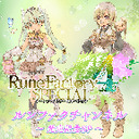 『ルンファク』チャンネル ～発売記念SP～