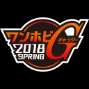 ワンホビギャラリー 2018 SPRING トークショー