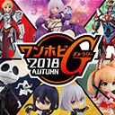 ワンホビギャラリー2018 AUTUMN トークショー