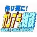 【ライジングフリーダム】積みプラをなくそう【ガンプラ制作&雑談】作り死に！　第432回目