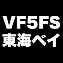 【VF5FS】2018シーズン 東海ベイエリアカップVol.2