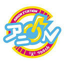 【ご出演：仲村 宗悟さん　バレッタ 裕さん】＜ ワケミニなま！Music Cafe!開催＆BD・DVD発売記念スペシャル ＞イベント