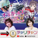 【松戸競輪】第１回オールガールズクラシック [GIナイターガールズ] 10/3（火）【準決勝】#松戸競輪中継 #松戸競輪ライブ