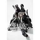 THE MICRO HEAD 4N’S　ニコニコ生放送