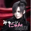 みゅージにゃんメイト #16 ／ MASATO（defspiral、NUL.）