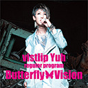 vistlip Yuhレギュラー番組 「Butterfly Vision」#16