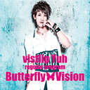 vistlip Yuhレギュラー番組 「Butterfly Vision」#2