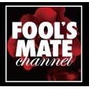 FOOL’S MATE channel 2019総集編