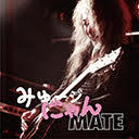 「みゅージにゃんメイト #5／PATA（X JAPAN／Ra:IN）」アンコール放送