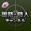 日本海海戦113周年記念式典と横須賀音楽隊艦上演奏会