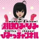 【ケーキ食べる配信】バースデー記念！桃知みなみのひみつきち。④