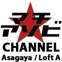 マチ★アソビvol.21前夜祭