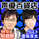 番組表 ニコニコ生放送