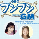 國府田マリ子・南かおりのブンブンGM 第78回【最終回】