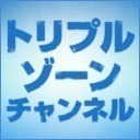 南圭介・渡辺大輔・馬場良馬 トリプル・ゾーン#146　　22時から生放送！