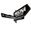 【座談放送】PERSONA SUPER LIVE 2019 記念特番 おかわり(前回特番から曲目大幅変更！)