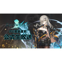 【Soulworker】新キャラクター「ナビ」実装直前！公式生放送