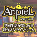 Ar:pieL(アルピエル)学園生活が楽しめる新作オンラインゲーム、第4回公式生放送！