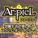 Ar:pieL(アルピエル)学園生活が楽しめるアクションオンラインゲーム【1周年記念公式生放送】