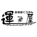 いよいよ明日、国民民主党新代表決定！