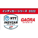 インディカー・シリーズ 2022　第6戦　「第106回インディ500」～インディアナポリス～