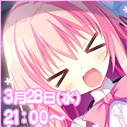 第116回：春です！お花見の季節！桜は咲いた！？