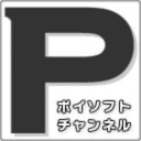 『ポイソフトのズン』＆『王だぁランド！』の更新データとDLC配信直前生放送