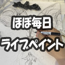 サイン本作成しまーす０7