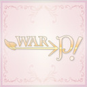 WAR→P！ポータルオフラインオンライン #03『救世之宴のトーク』