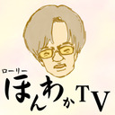 【MTG】BIG MAGIC所属プロ 藤田剛史「ローリーほんわかTV」