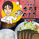 【MTG】BIG MAGIC所属プロ 松本友樹「今夜もA定食」
