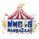 【白組メンバー出演】「NMB48 NAMBAZAAR 〜紅組2022〜」裏実況