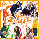 「毎週土曜日4時の楽しみ　よーい！どん！」