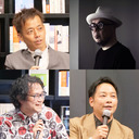 【生放送】田中知之(FPM)×浅子佳英×石戸諭×後藤洋平「音楽はファッションを刺激する──パリコレ、あるいは五輪」【シン・ファッション文化論 #4】 #ゲンロン230303