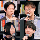 【2023/9/11収録】青山俊之×植田将暉×栁田詩織　司会＝國安孝具「訂正可能性と自然・相撲・自己責任」 #ゲンロン230911