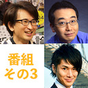 【生放送】【番組その3】大山顕×ゆうきとも×堀内大助「なぜ人は現実と虚構を混同するのか」【『新写真論』刊行記念】 @sohsai @tomoyukimagic @hrchdsk #ゲンロン200710