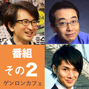 【生放送】【番組その2】大山顕×ゆうきとも×堀内大助「なぜ人は現実と虚構を混同するのか」【『新写真論』刊行記念】 @sohsai @tomoyukimagic @hrchdsk #ゲンロン200710