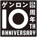 【特別生放送】【その2】東浩紀がいま考えていること・番外編 ーー本日4月6日で10周年を迎えるゲンロンについて、災厄のさなかであらためて考える #ゲンロン10周年