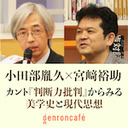 番組表 ニコニコ生放送