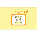 立命館大学『新入生応援テレビ』2022.4.1