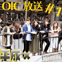 平成×〜令和時代に送る平成振り返りバラエティ！！〜 #1