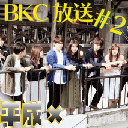 平成×〜令和時代に送る平成振り返りバラエティ！！〜 #2