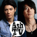 Ash×TV 第24回