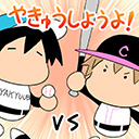 【無料放送】パワプロをやる！【春原ロビンソン・茶麻】