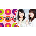 「キャン丁目キャン番地」番組継続記念イベント(第一部)