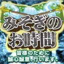 【聖闘士星矢　海皇覚醒】アテナフリーズ引くまで帰れない33時間（最終日）【みそぎのお時間】