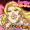 リングドリームの裏方がだべる放送(2020.12.03)